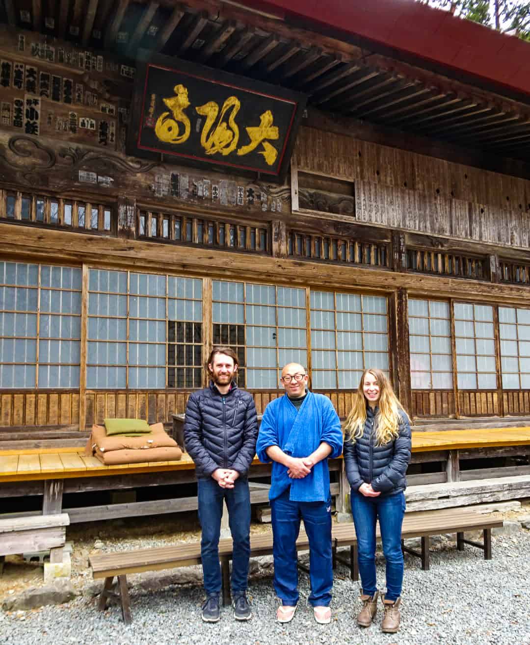 My partner and I, one last picture with Asami before leaving Taiyoji Temple