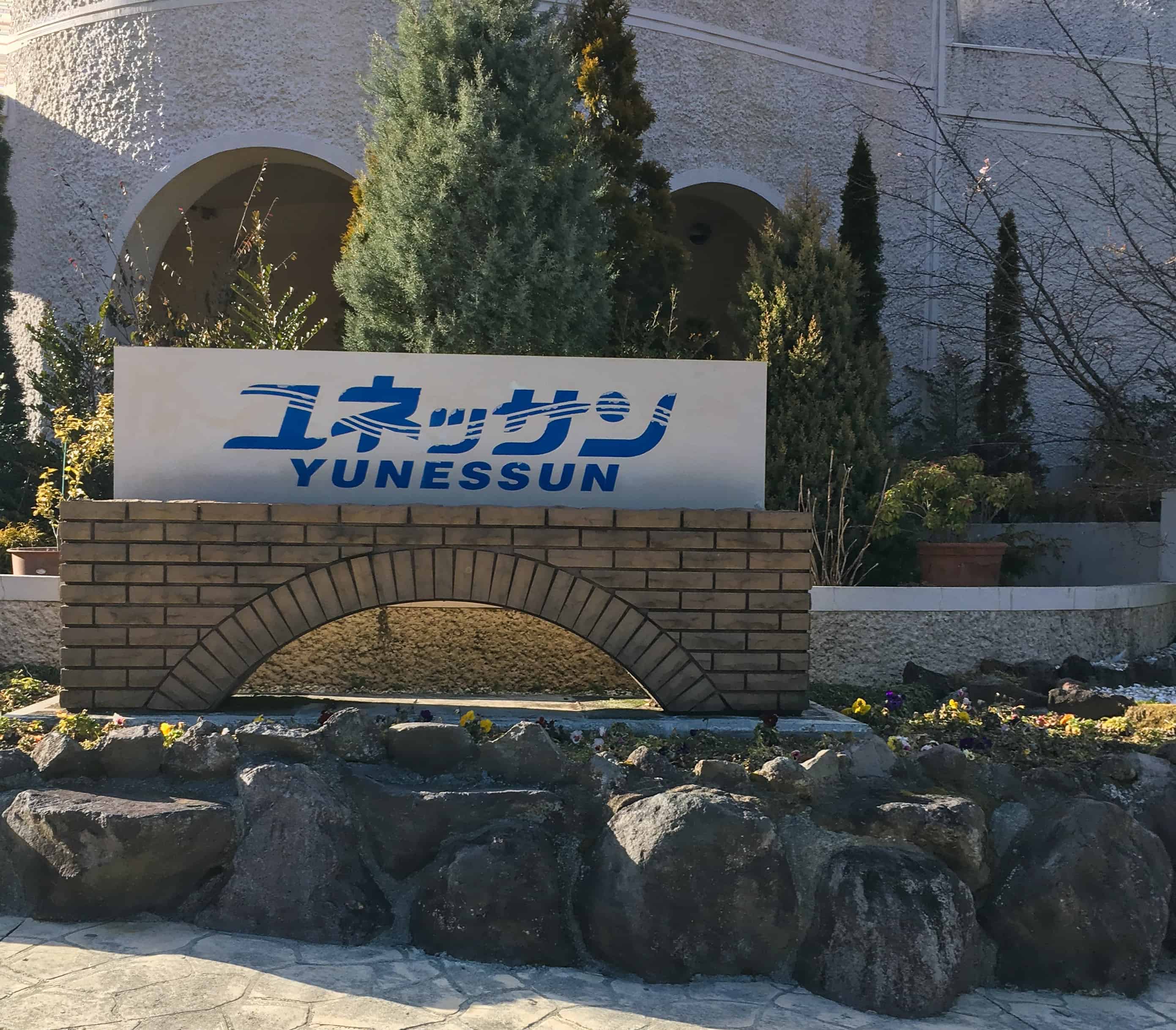 Outside Yunessun Spa