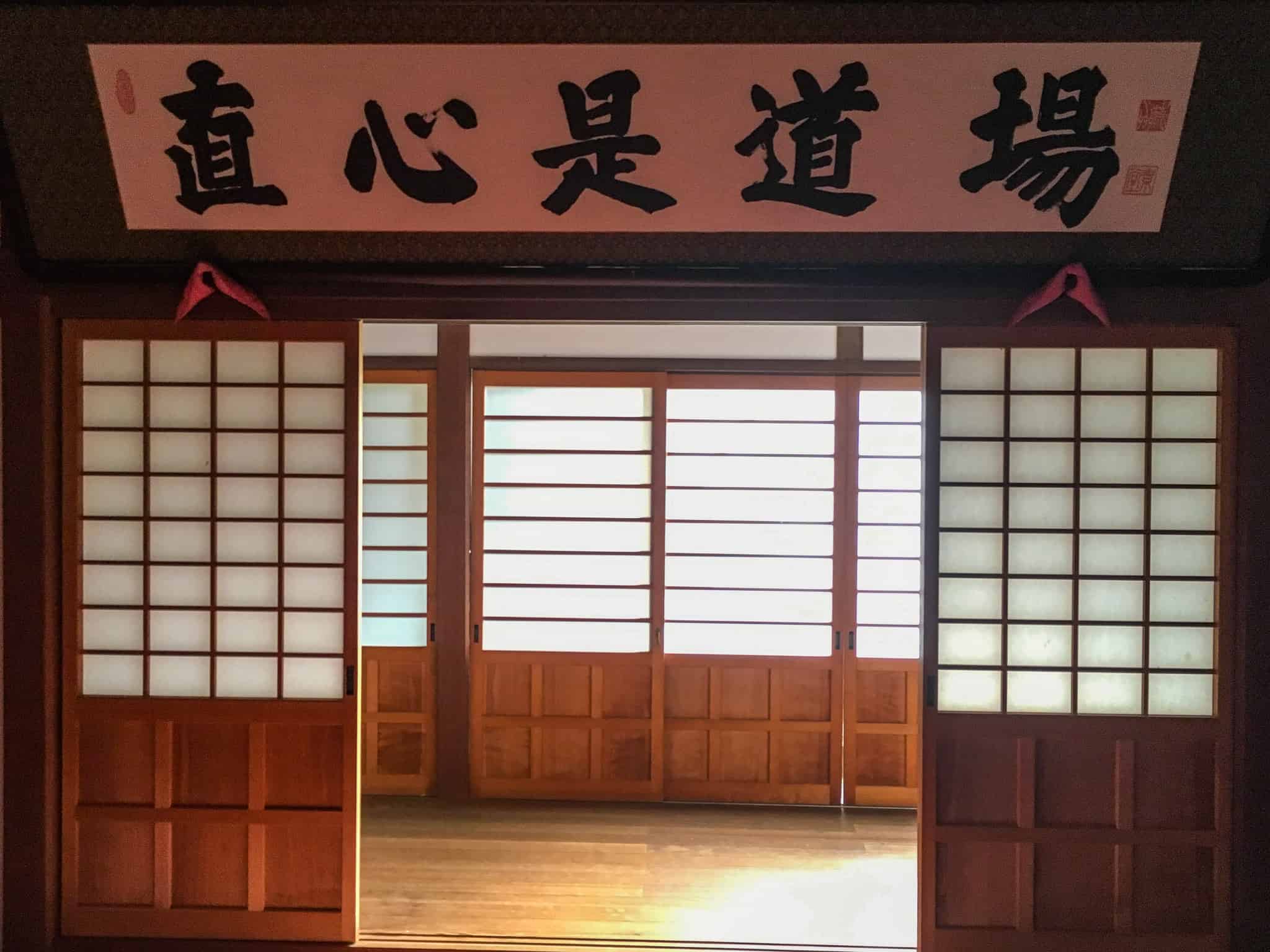 Inside the beautiful temple with it's mino washi paper doors