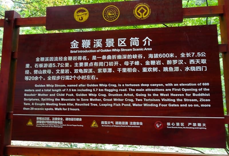 Introduction information board to the Golden Whip Stream Scenic Area, Zhangjiajie National Forest Park