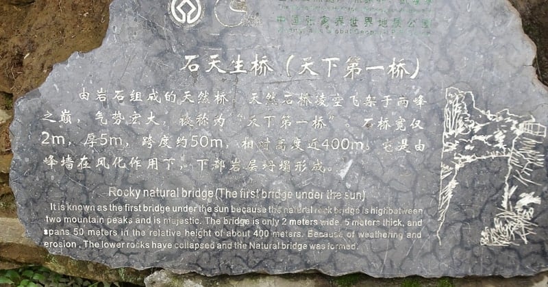 Information about Zhangjiajie's Natural Rocky Bridge, Hunan China