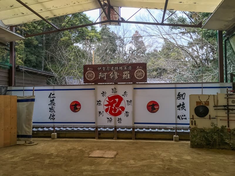 No flash photography is allowed,but this is the empty stage before the ninja show in Iga Ueno